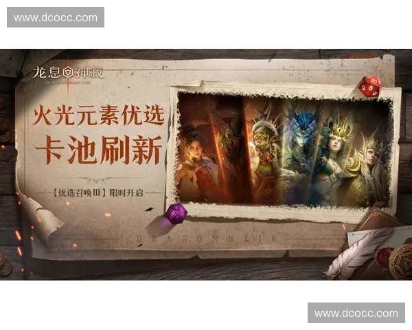 从零开始掌握DOTA2策略与英雄搭配全面提升你的游戏水平