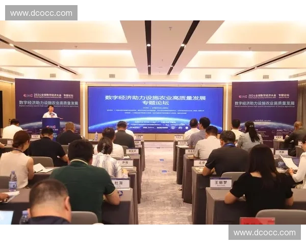 以直播数据驱动内容生态升级助力数字经济高质量发展路径研究 以直播数据驱动内容生态升级助力数字经济高质量发展路径研究